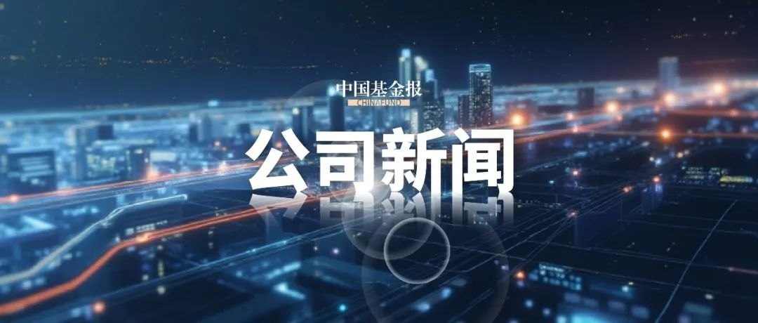 停牌前突击增资,恒尚节能收购标的成色几何
